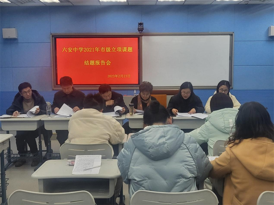 市级课题《单元主题教学对高中生英语写作能力影响》在壹号平台注册链接_壹号平台下载安装顺利结题